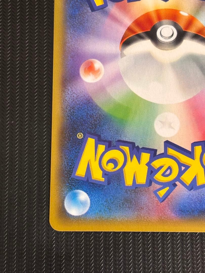 【最安値！】ポケモンカード　ピカチュウ　まとめ売り　トウホク　お茶会ごっこ　キラ