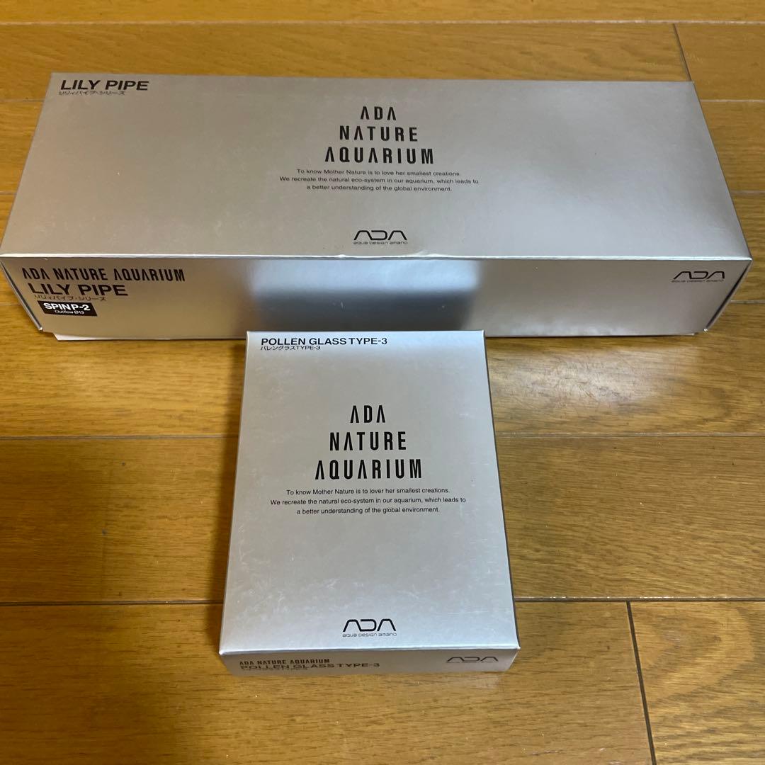 ADAリリィパイプスピン、パレングラス　⭕️他商品セットでお値下げ 12/14最終お値下げ ADAリリィパイプスピン、パレングラス