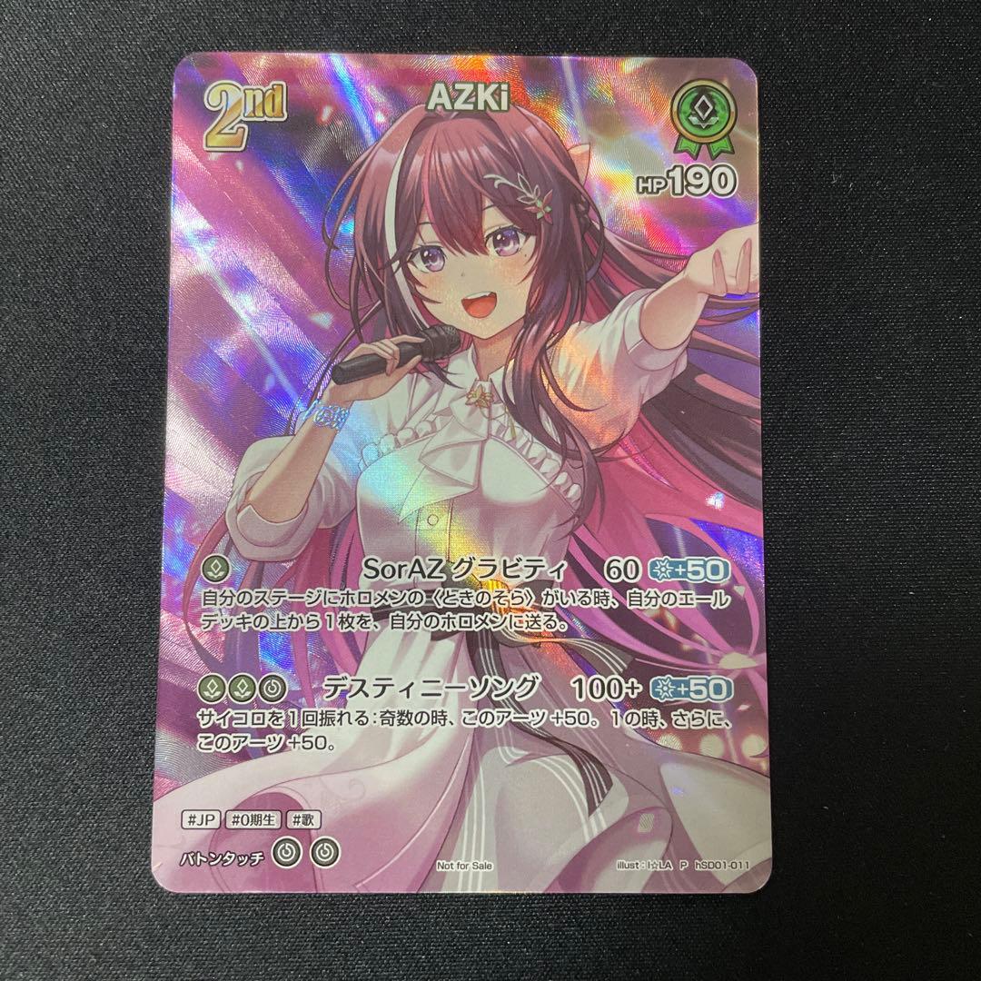 ホロライブ ホロカ SR プロモ AZKi 2nd 1枚 hSD01-011 - メルカリ