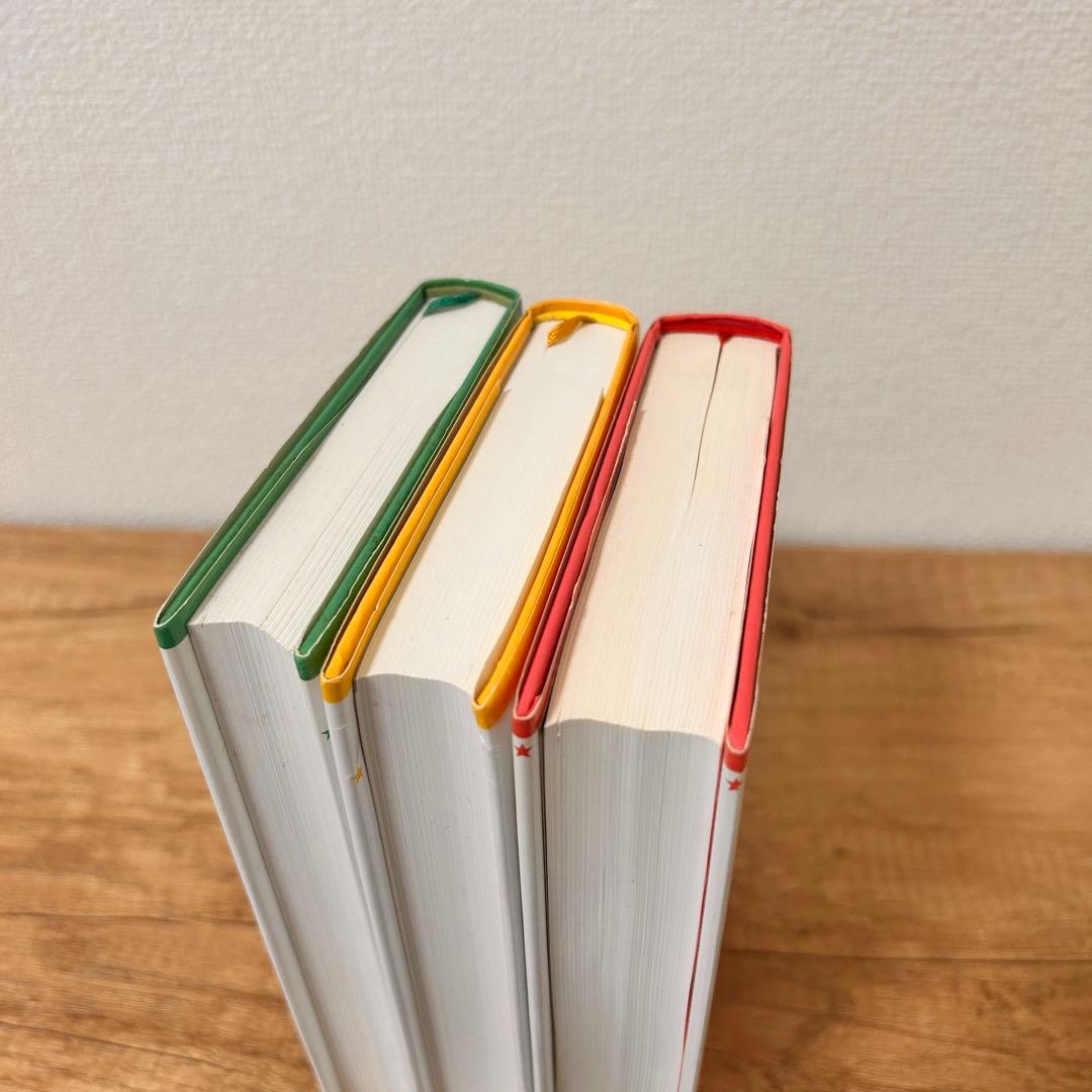 アミシリーズ 3冊セット ハードカバー エンリケ・バリオス アミ小さな