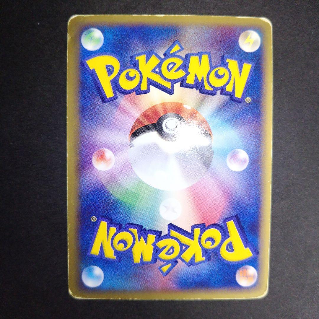 P*0様 ルギアex 1ed ぎんのかがやき