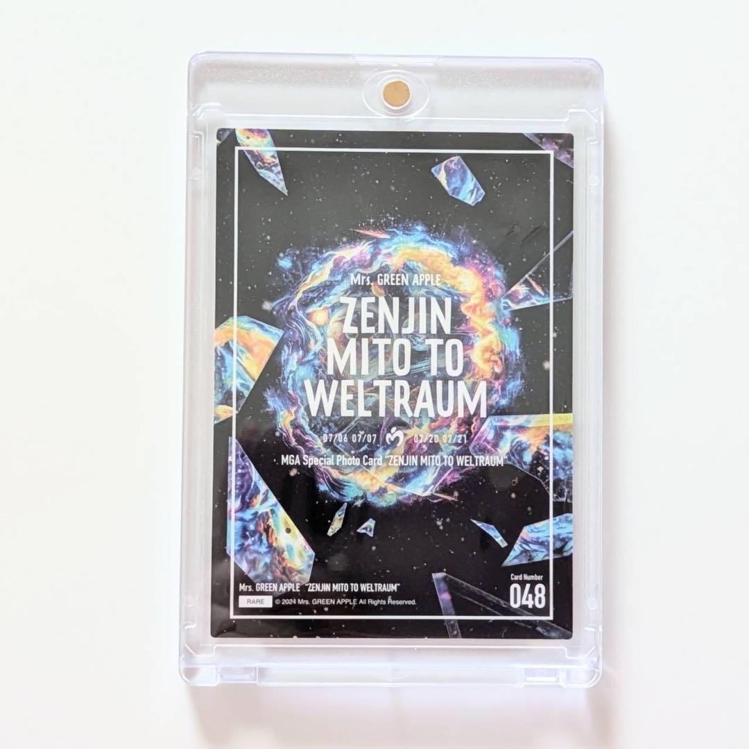 Mrs. GREEN APPLE ゼンジン未到とヴェルトラウム フォトカード