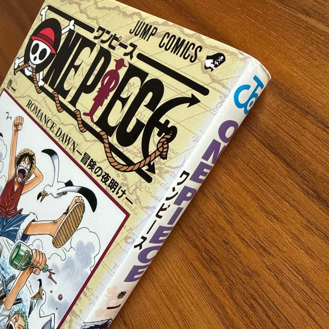 【初版】ワンピース1、2巻セット