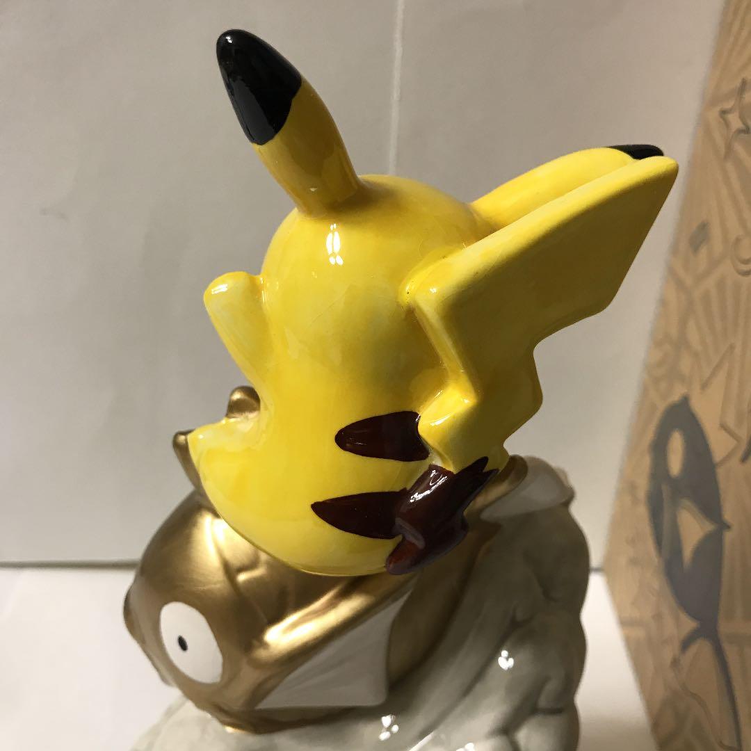 販売 ポケモンセンター 名古屋限定 ピカチュウ 金のコイキング 貯金箱