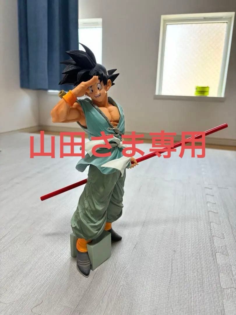 SMSP バイバイ悟空01 A賞フィギュア国内正規品ドラゴンボール