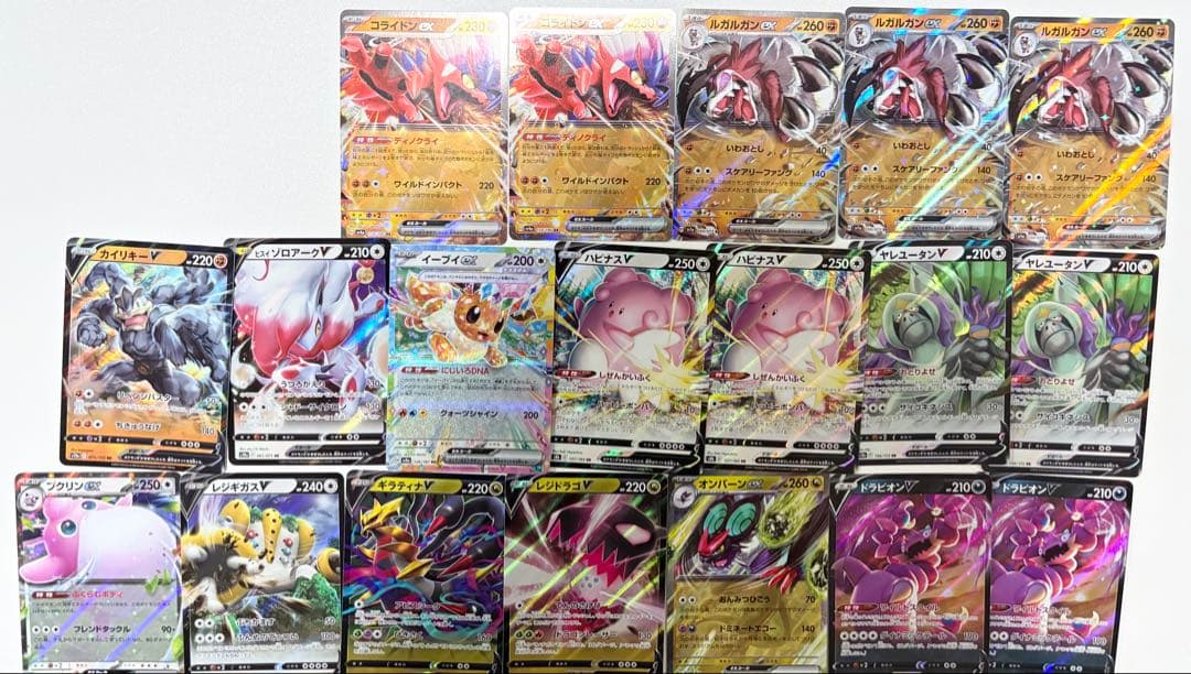 ポケモンカード RR RRRまとめ売り 約110枚