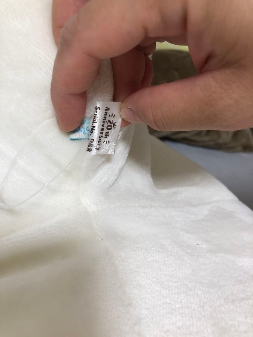 20周年限定　しろたん　ぬいぐるみ　2m