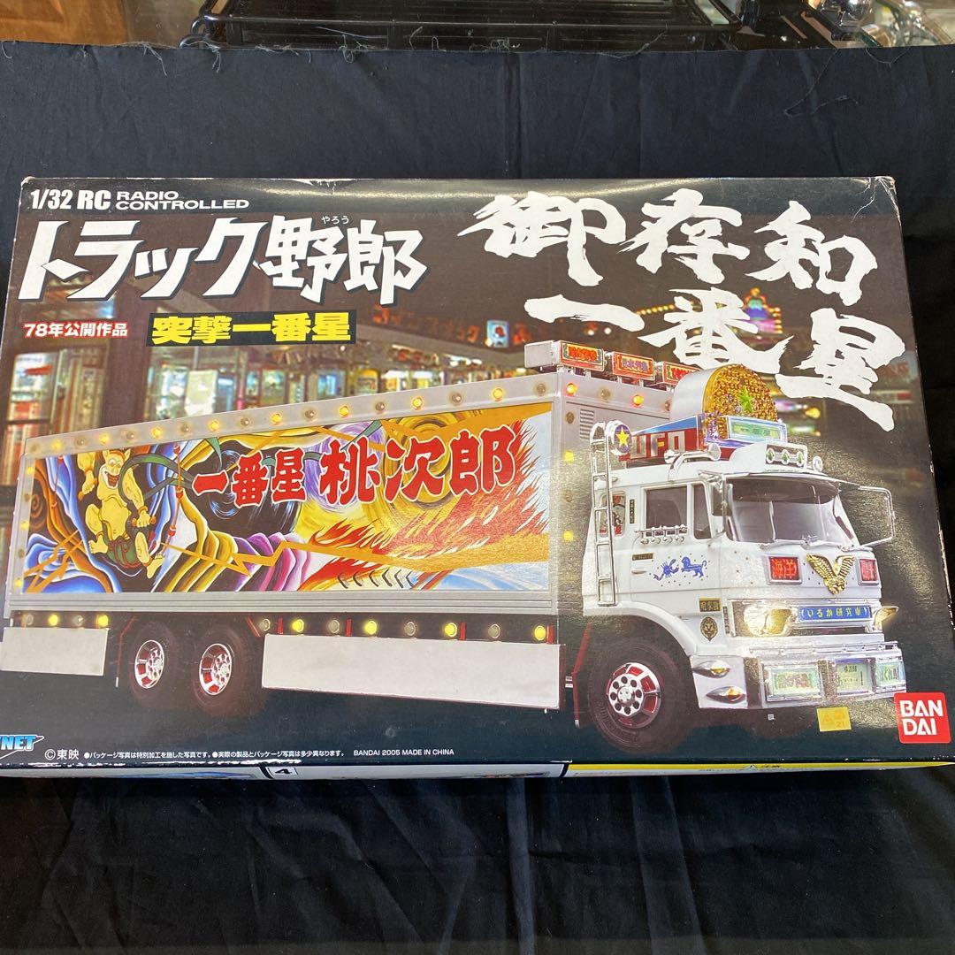 トラック野郎 デコトラ 桃次郎 一番星 当時物 価値ある一品