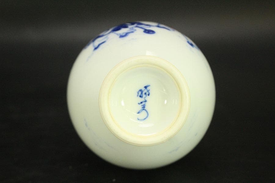 中国美術 台湾 暁芳窯 蔡暁窯 釉裏紅 青花 唐子紋 瓶 台付(A967)