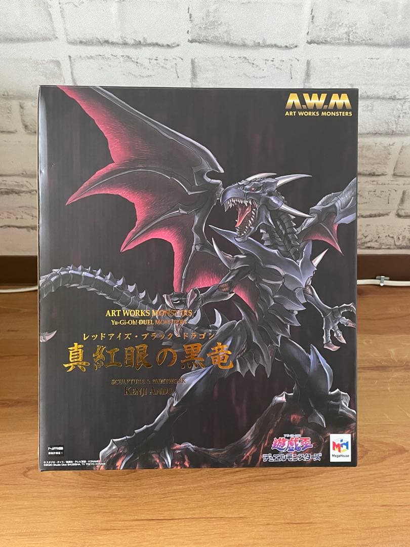 ART WORKS MONSTERS 真紅眼の黒竜 フィギュア