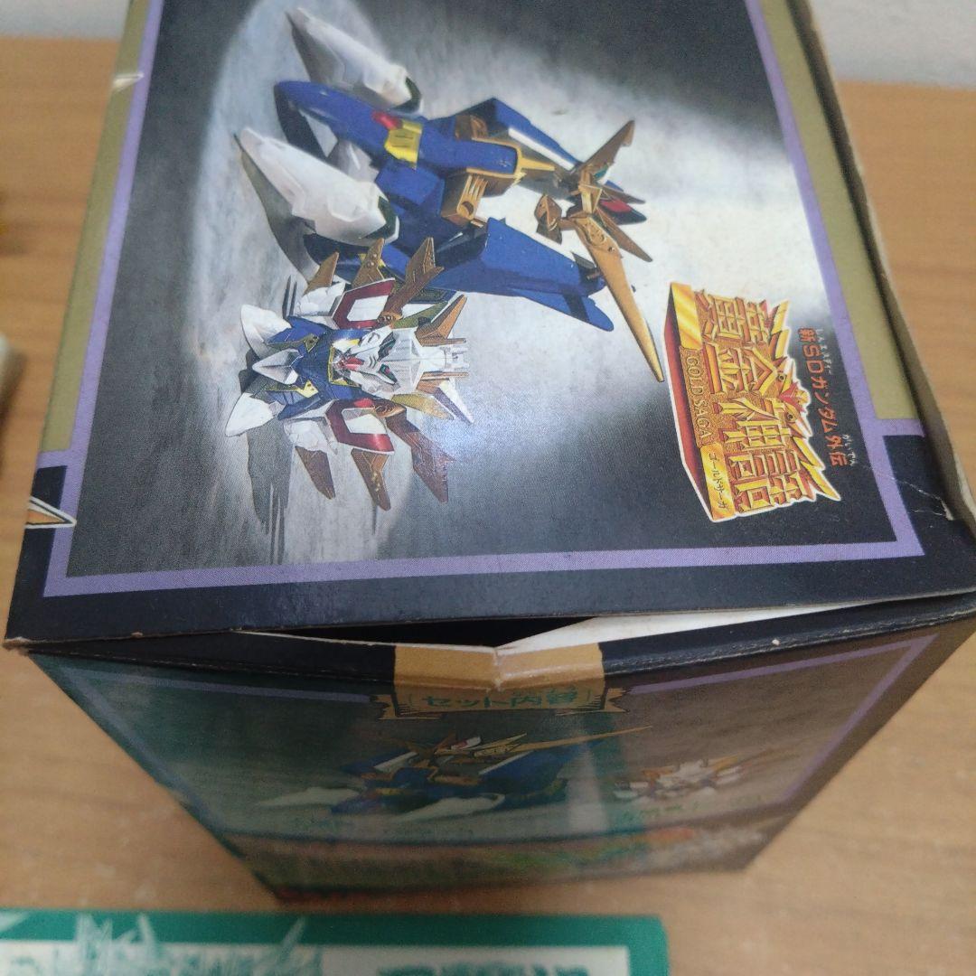 d*i様 元祖SDガンダム プラモデル 太陽騎士ゴッドガンダム 組立済み