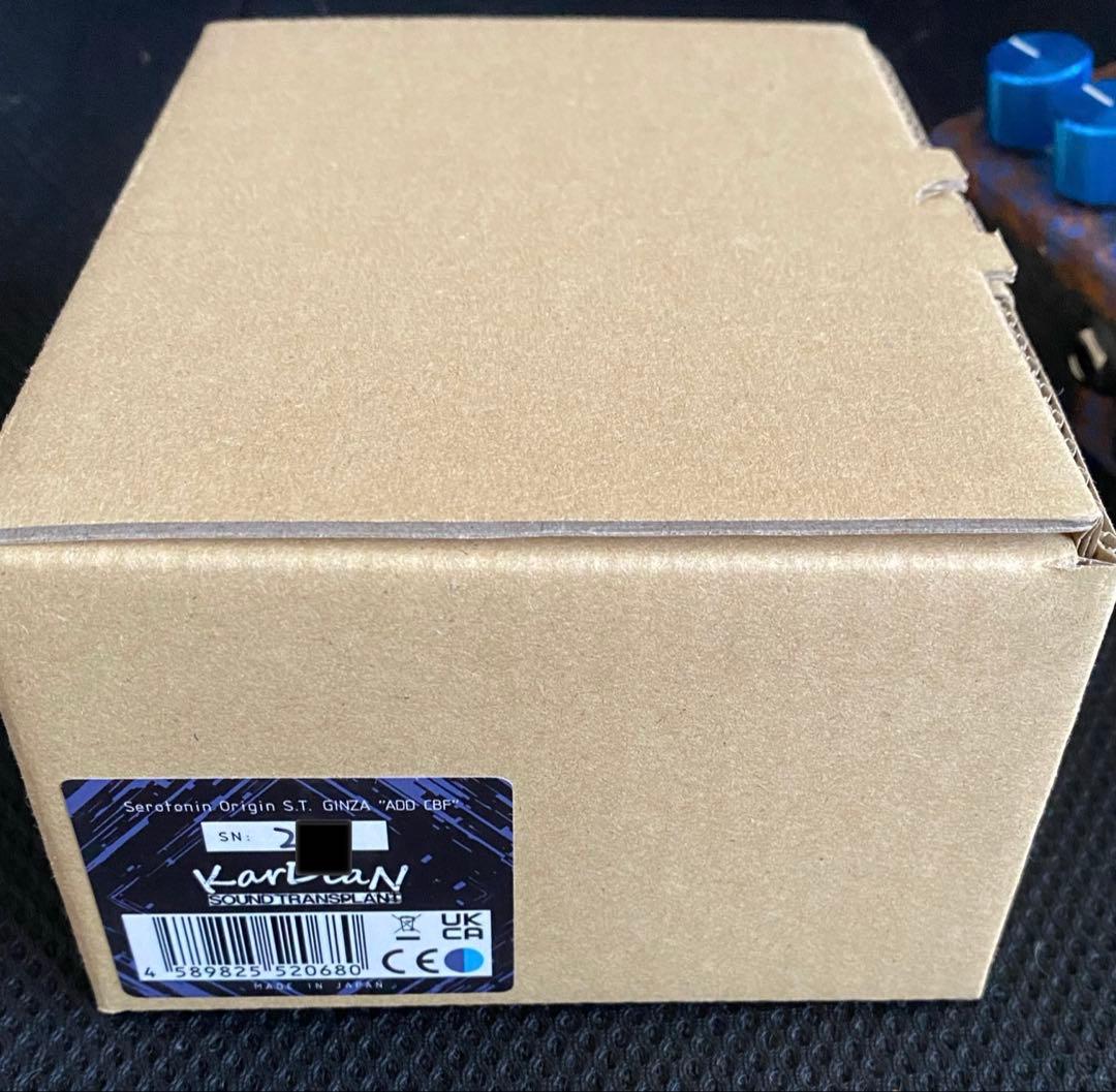 KarDian セロトニン　ORIGIN S.T. add CBF 限定カラー