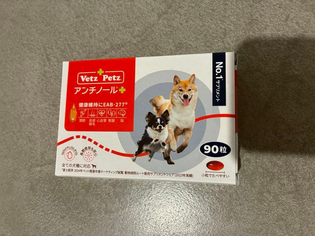 モエギイガイEX 6袋 セット