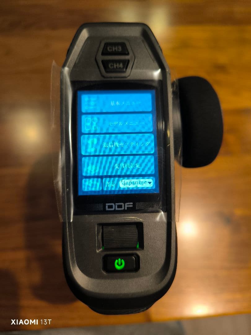 DDF-350 ラジコン送信機 プロポ