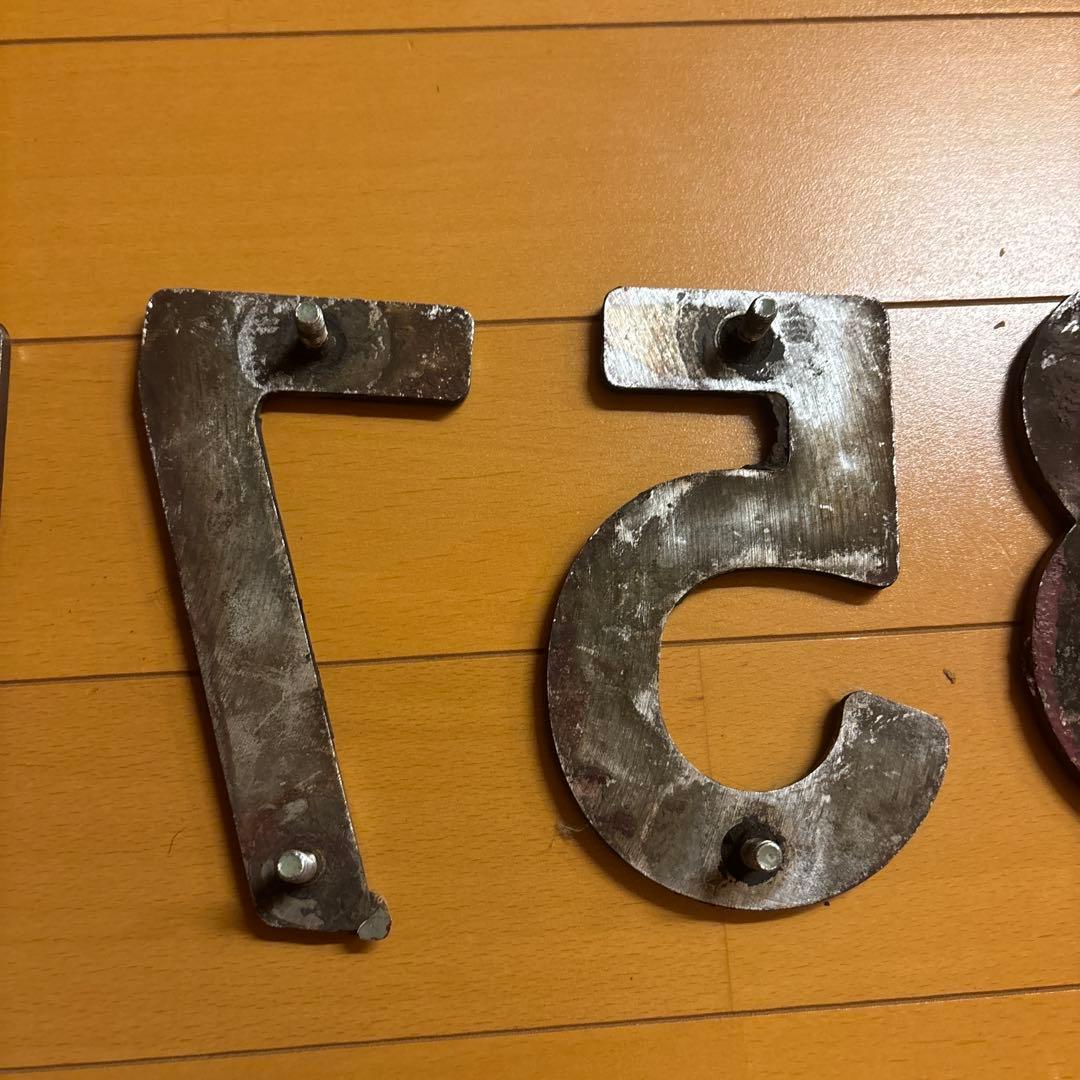 鉄道　番号プレート　ED7539