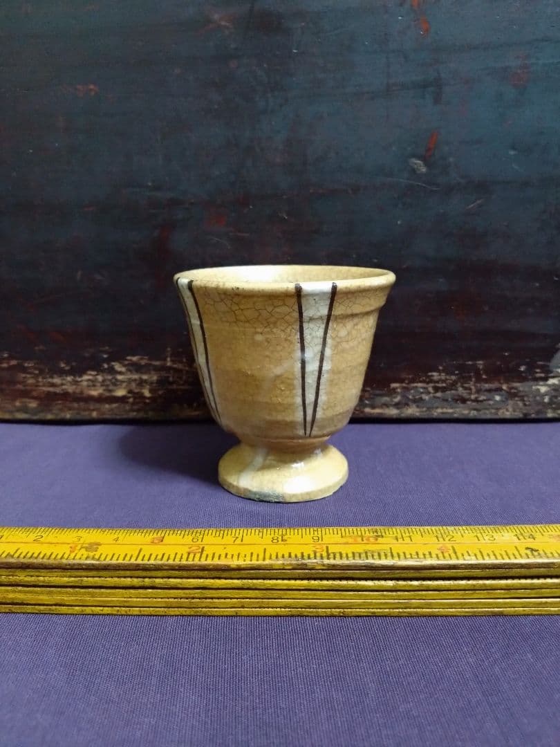 復興 鳴海織部 赤織部 ワイングラス