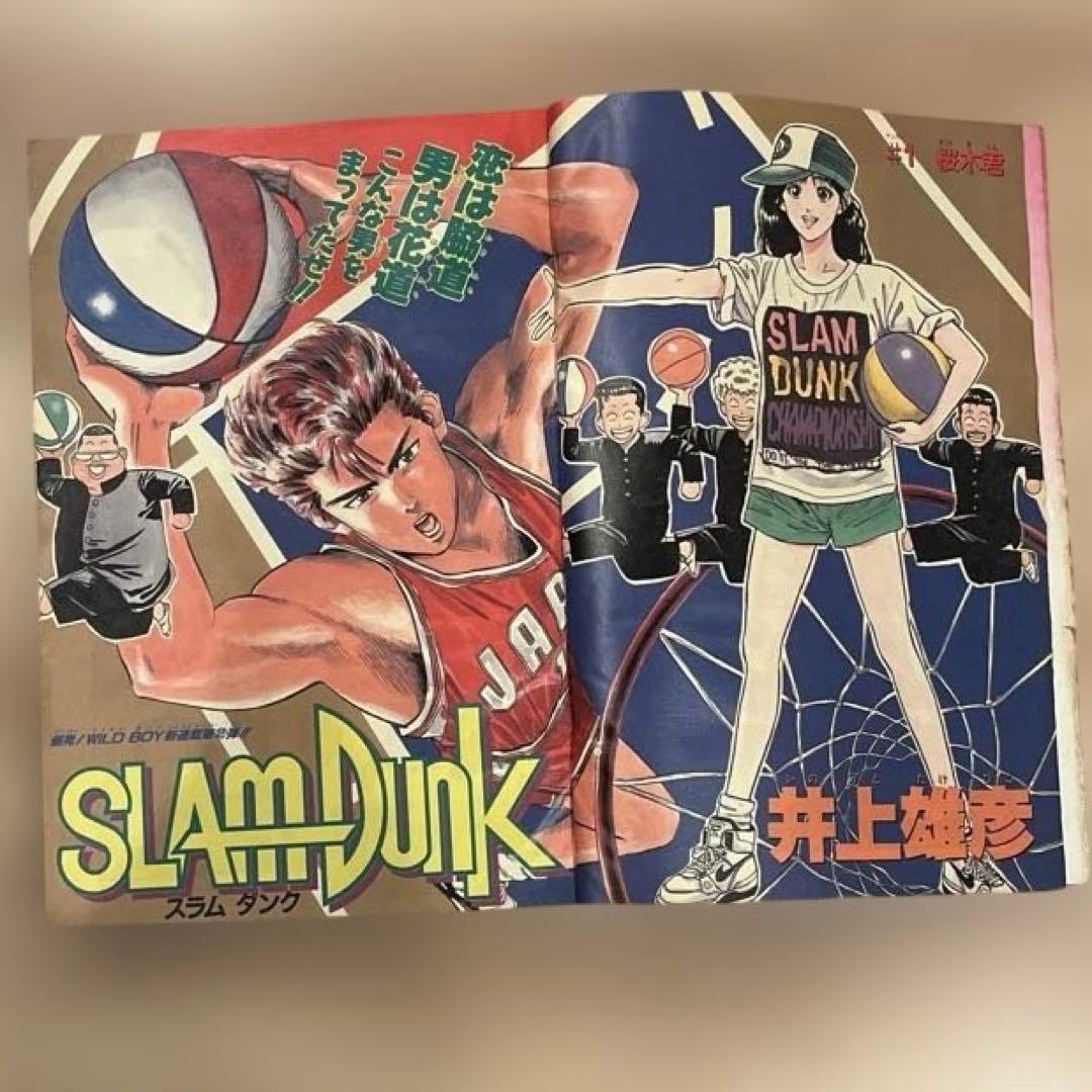 た*く様 週刊少年ジャンプ　1990年 第42号