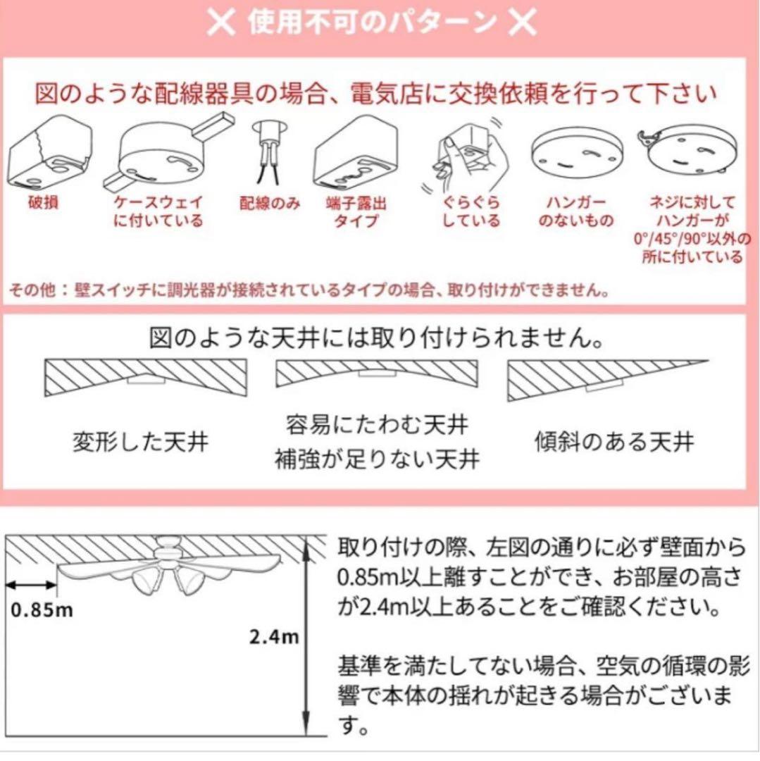 Windouble シーリングファンライト（電球付）