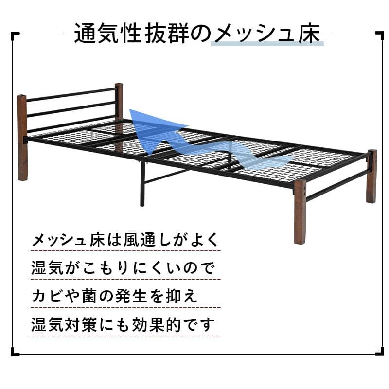 【新品】 シングルベッド 脚部天然木 ベッドフレーム ブラック シングル