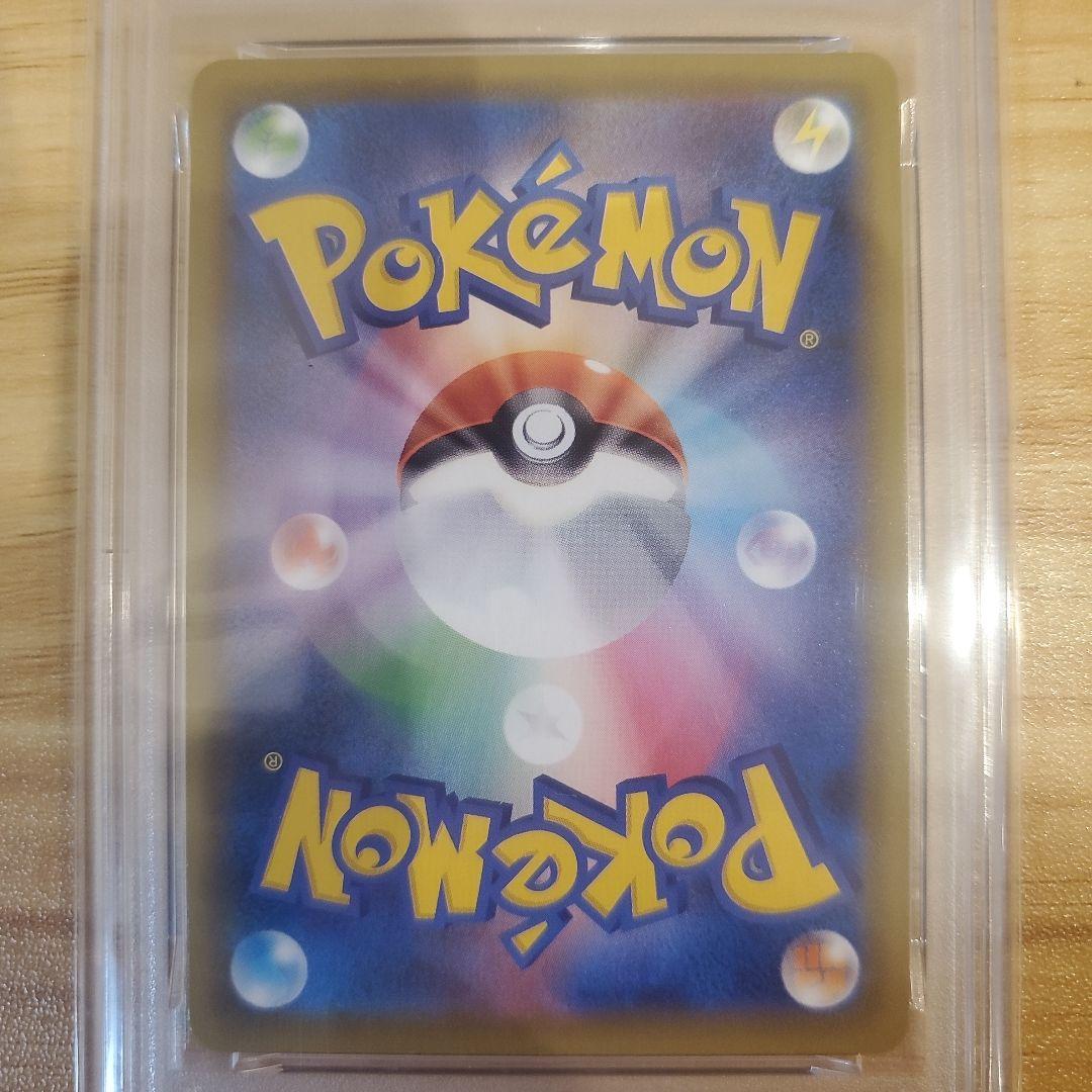 ポケモンカード ピカチュウV PSA10 美品 25th ゴールデンボックス
