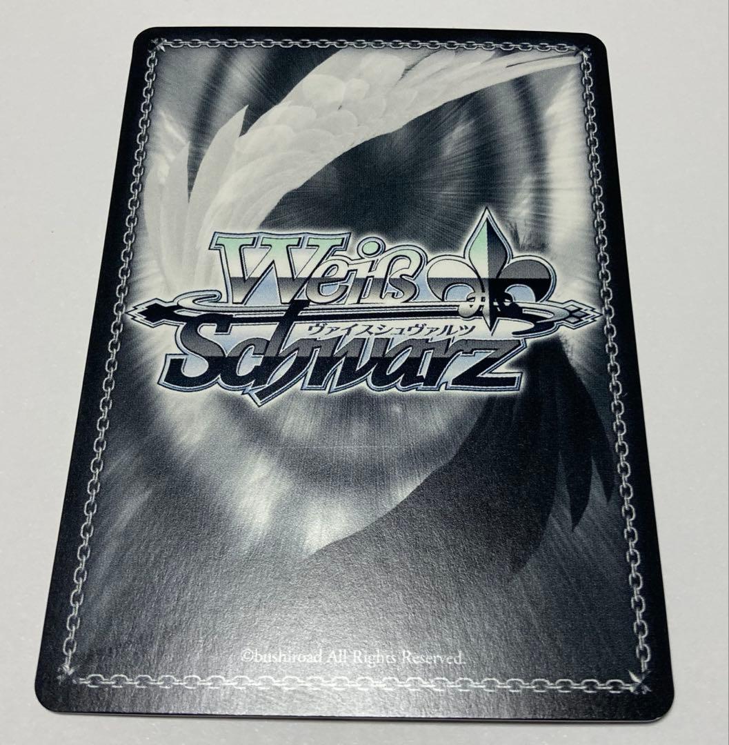 ヴァイスシュヴァルツ 平凡な私でも 倉田ましろ BRD 箔押し - メルカリ