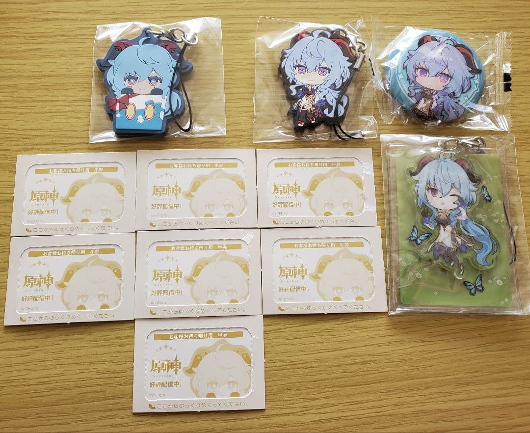 原神 甘雨 37点セットまとめ売り - メルカリ