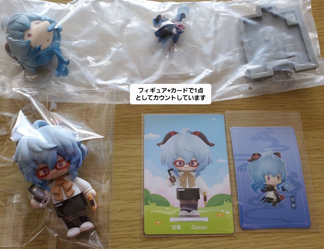 原神 甘雨 37点セットまとめ売り