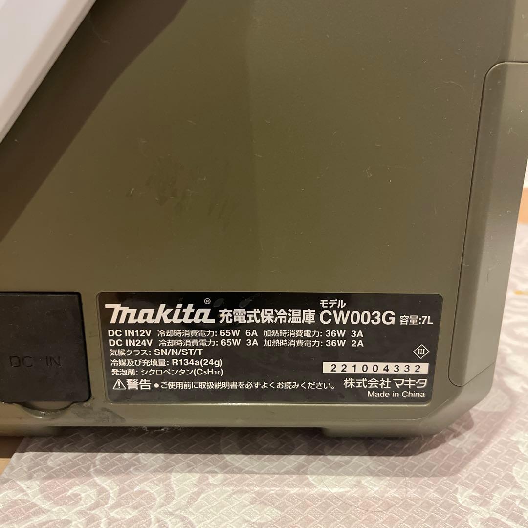 【中古　良品】マキタ保冷温庫CW003G シガーソケット　ACアダプター