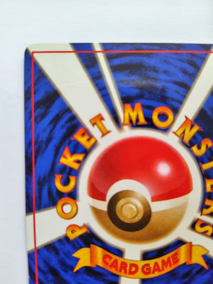 【希少】ポケモンカード　ルギア　全面ホロ弱　旧裏