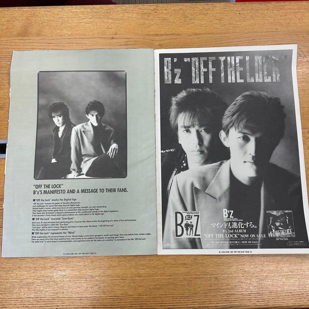 B'z off the lock ツアーパンフレット