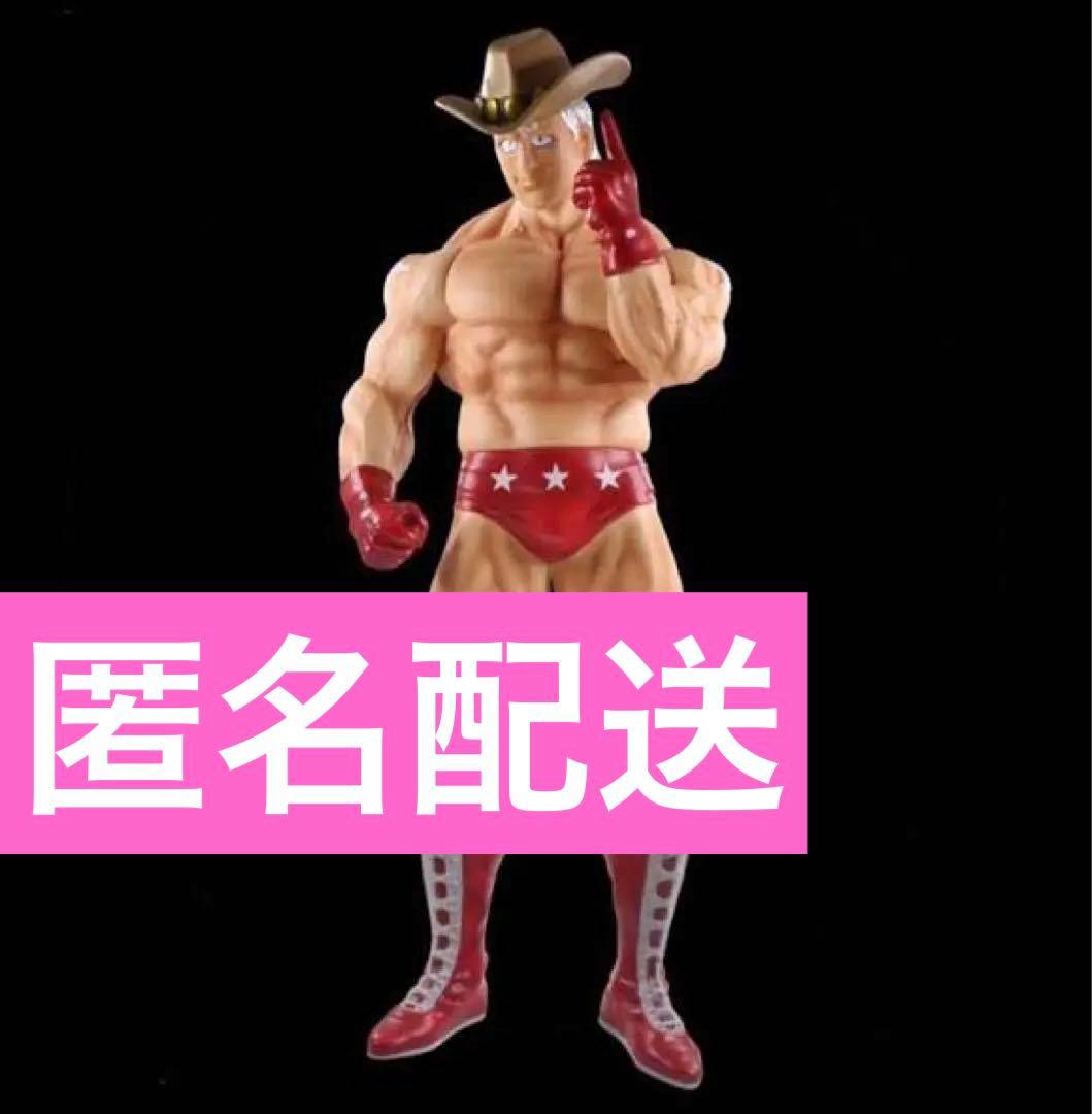 CCP テリーマン 2.0 原作 ボーイ 大人をからかっちゃいけないよ!Ver