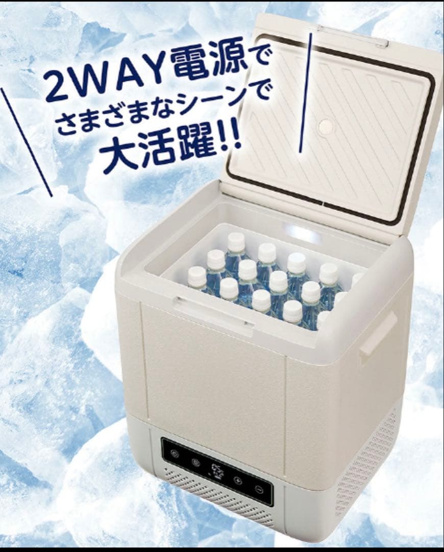 YUASA PRIMUS 18L 冷蔵庫・冷凍庫