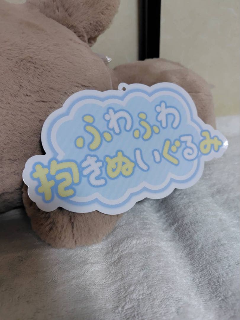 ポケットモンスター ふわふわ抱きぬいぐるみ ドオー ポケモンセンター　#12