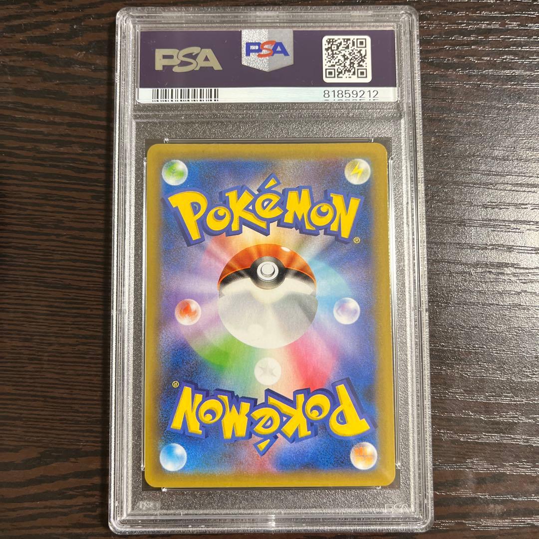 【PSA9】お誕生日ピカチュウ 25thプロモカード