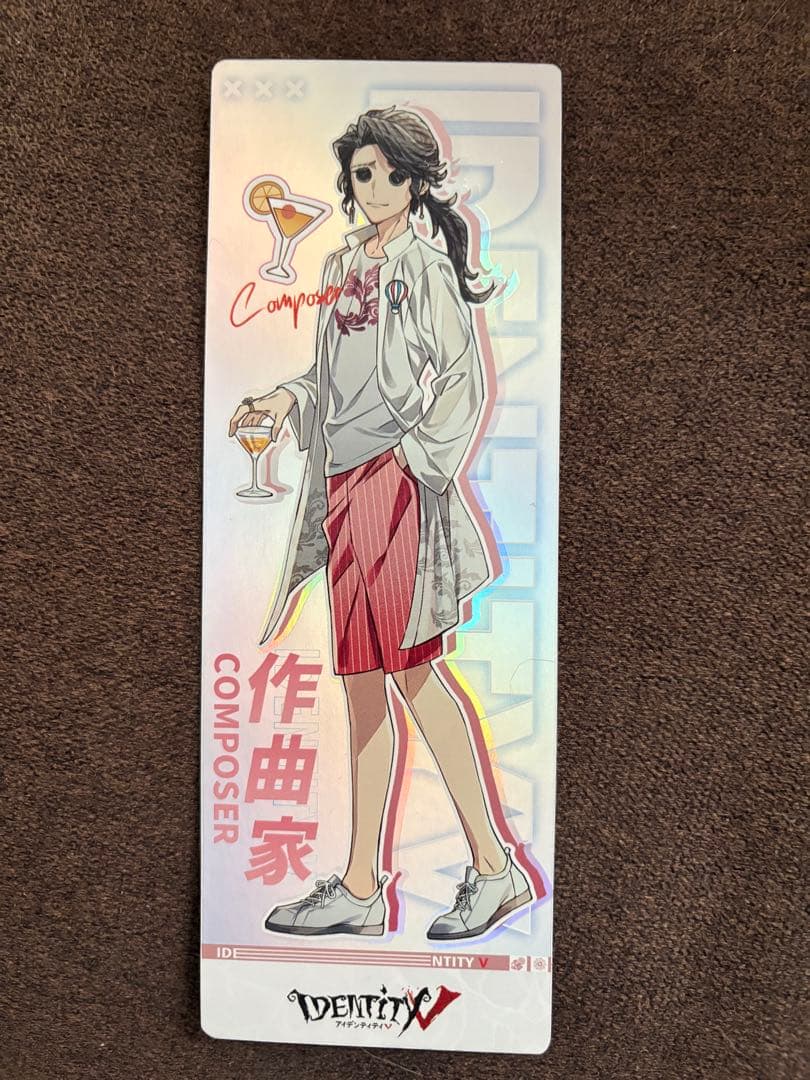 第五人格 作曲家 サマーダイブ コミケ カード フレデリック・クレイバーグ