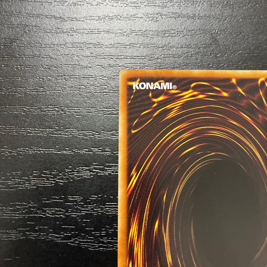 遊戯王　氷結界の龍トリシューラ　 シークレットレア1枚【DT版】