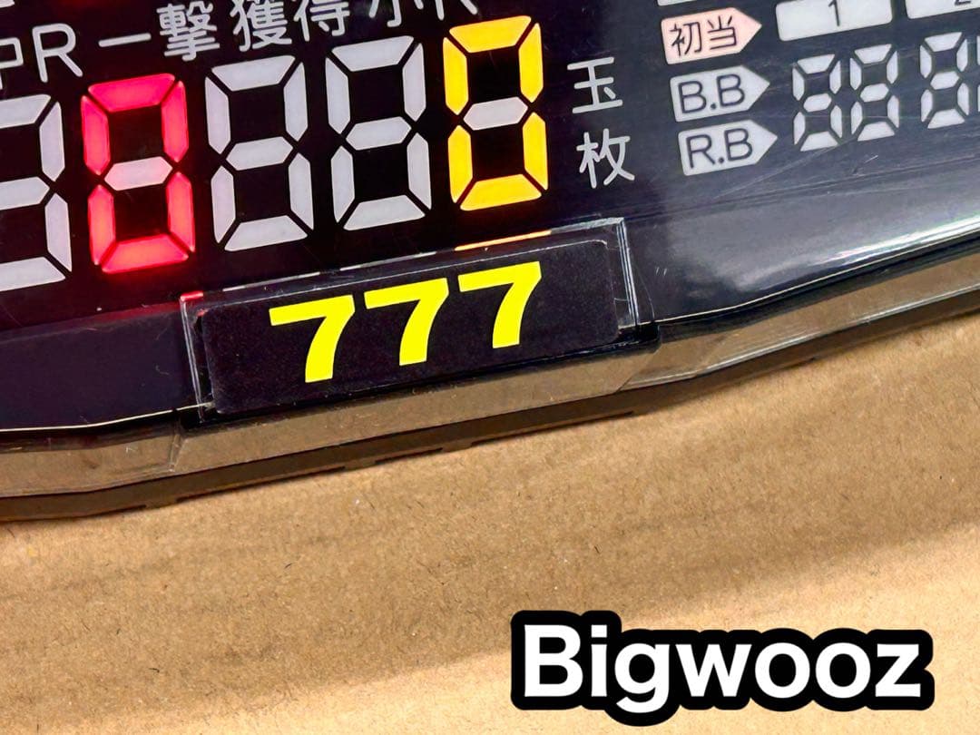 家庭用加工済•データカウンター・ビッグウォーズパチンコ用・シンプル