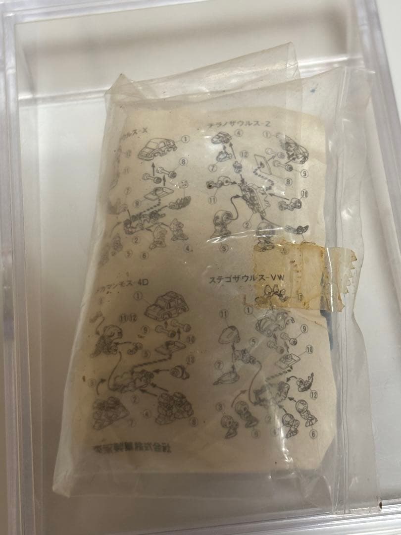 森永 チョココーン 合体巨獣 メカザウルス ジメトロドン F-1