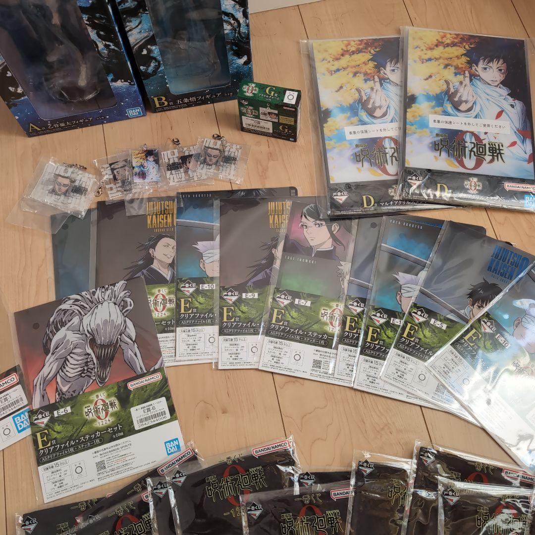 1番くじ呪術廻戦 乙骨憂太 五条悟AB賞、下位賞