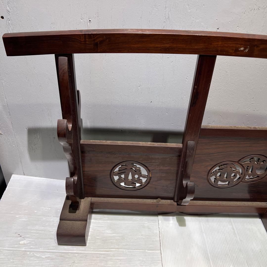 刀掛け/透かし彫り/彫刻/ダークブラウン/骨董品/4振刀掛け