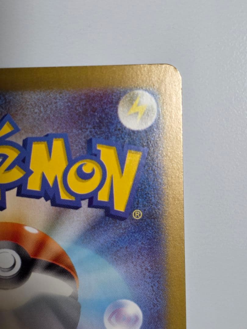 【SAR】ゼクロムex SAR sv11B 169/086 ブラックボルト