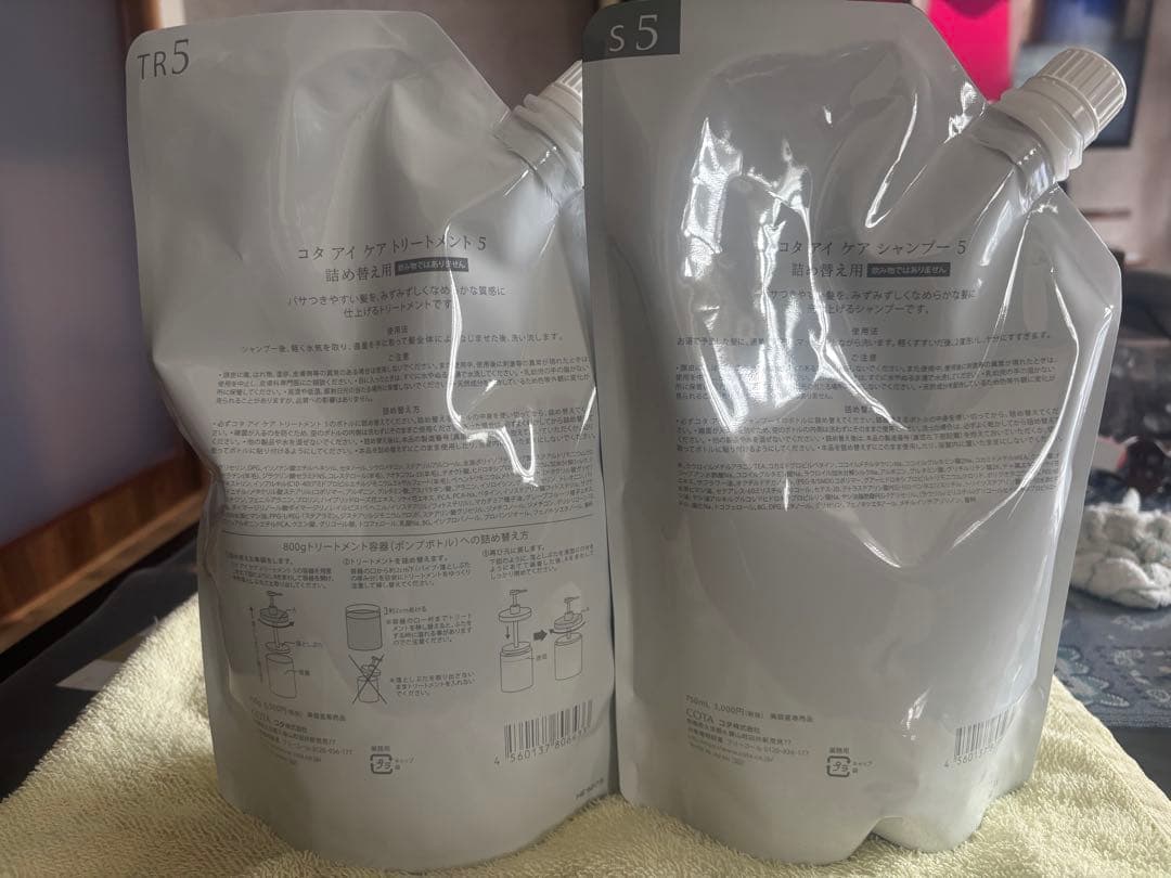 COTI CARE 5 トリートメント&シャンプーセット コタ アイ ケア シャンプー5 80ml / トリートメント5 80g : Matilda