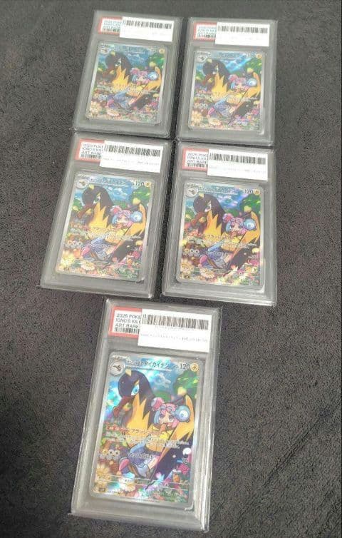 【極美品】ナンジャモカイデンプロモ&タイカイデンAR PSA10
