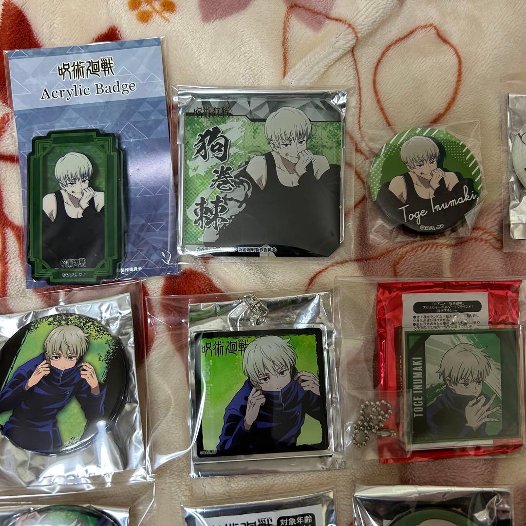 呪術廻戦　狗巻棘 缶バッジ、キーホルダー　30点セット