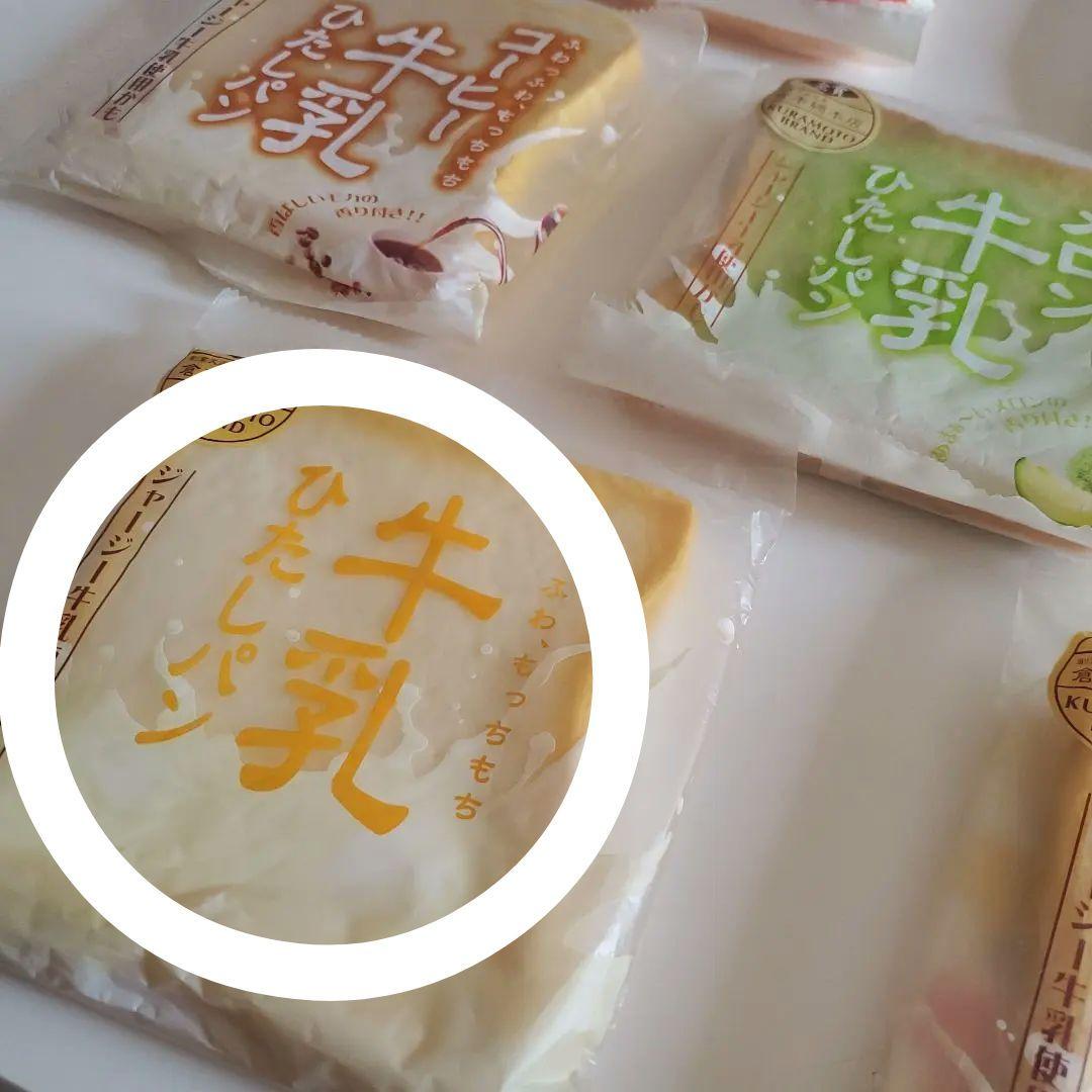 オールドブルーム 牛乳ひたしパン 7点まとめ売り セット BLOOM スクイーズ