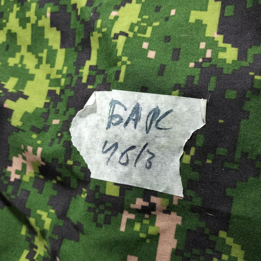 ロシア軍 実物 Bars製 廃盤 SUMRAK-M1 フレクタン迷彩 46-3