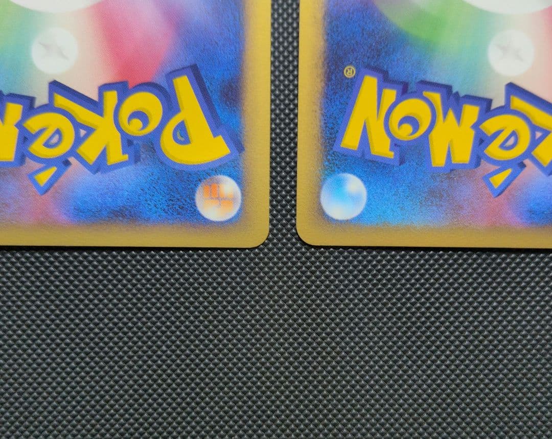 ポケモンカード 悪エネルギー ブリザード プロモ 2枚セット