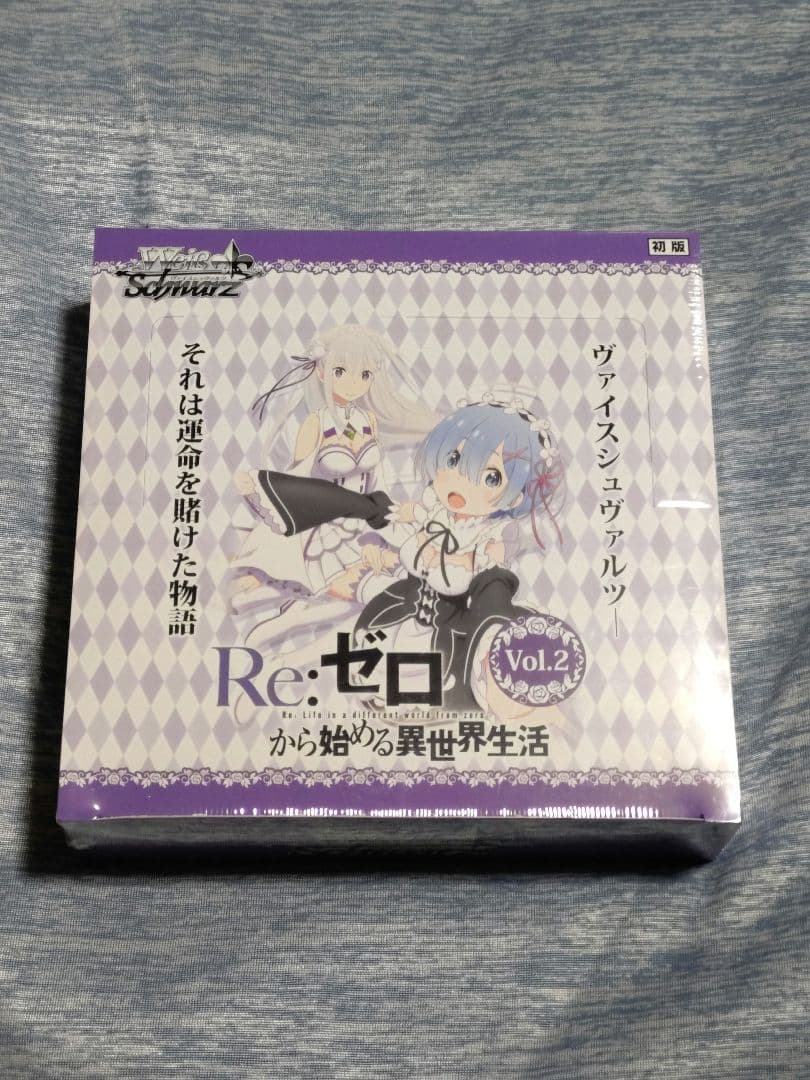 ヴァイスシュヴァルツ　Re ゼロ　リゼロ　2　未開封　box ヴァイスシュヴァルツ Re ゼロ リゼロ memory 未開封 box ヴァイス