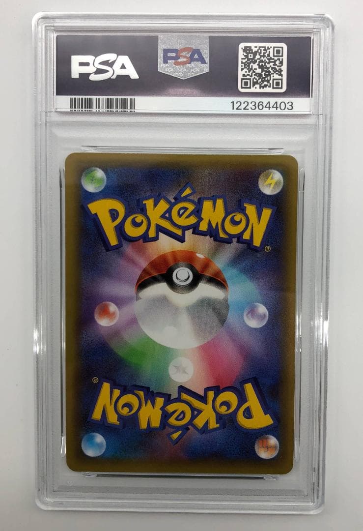 PSA10｜リザードン プロモカードパック 25th ANNIVERSARY