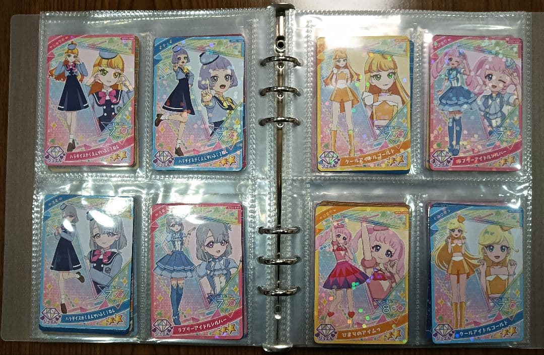 ひみつのアイプリ AP〜APRコレクション引退品